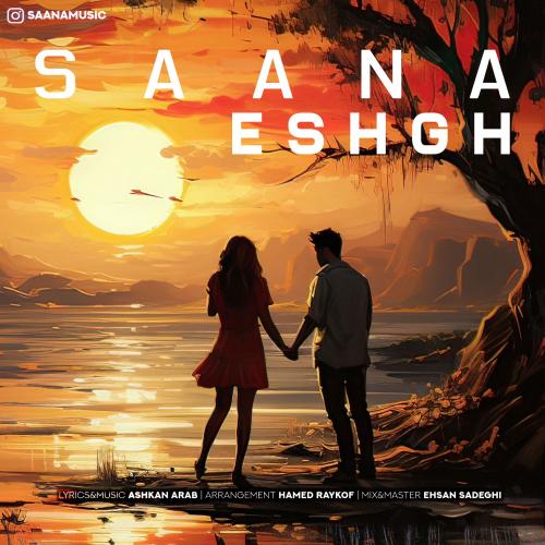 دانلود آهنگ عشق